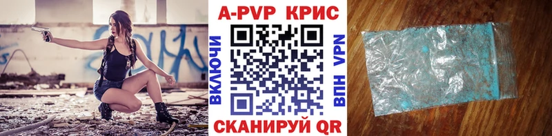 A-PVP VHQ  shop формула  Нижний Новгород 