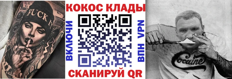 COCAIN Колумбийский  Нижний Новгород 