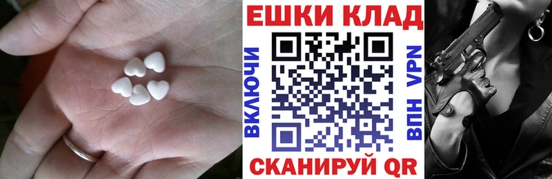 где можно купить наркотик  Нижний Новгород  ЭКСТАЗИ круглые 