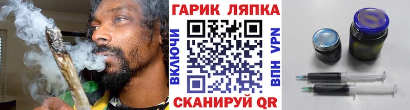 Гашиш Cannabis  ссылка на мегу ТОР  Нижний Новгород  дарк нет телеграм  продажа наркотиков 