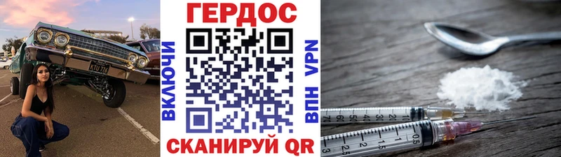 Героин белый  дарнет шоп  Нижний Новгород 