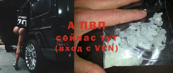 винт Бугульма