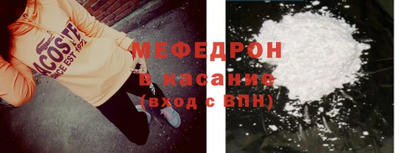 кристаллы Бронницы