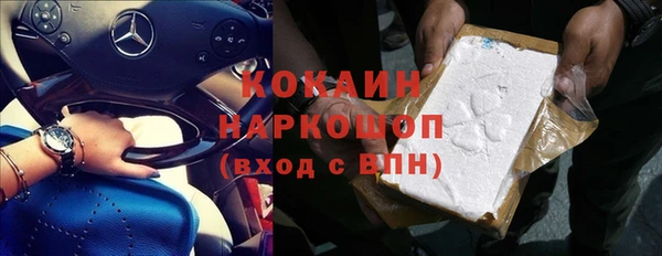 винт Бугульма