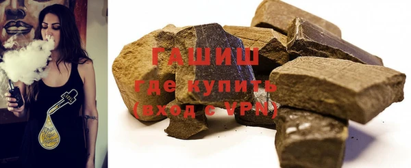 кристаллы Бронницы