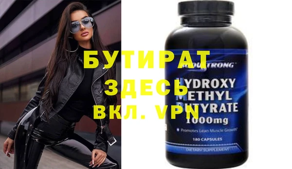 винт Бугульма