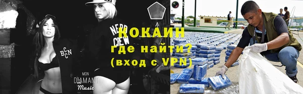 кристаллы Бронницы