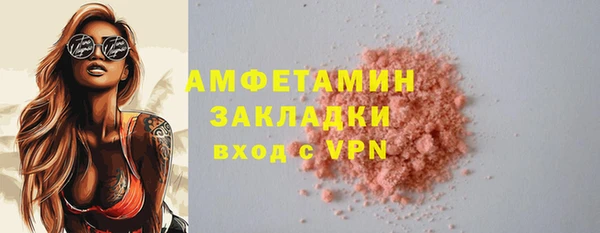 кристаллы Бронницы