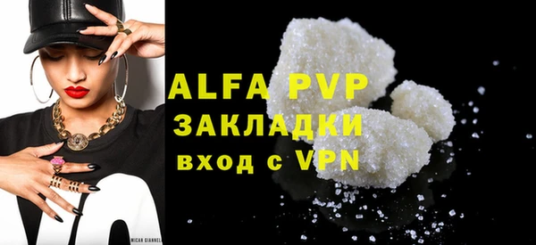 кристаллы Бронницы