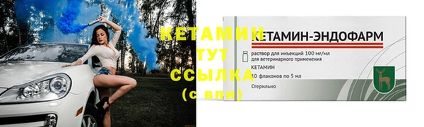 кристаллы Бронницы