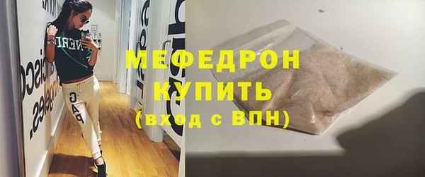 винт Бугульма
