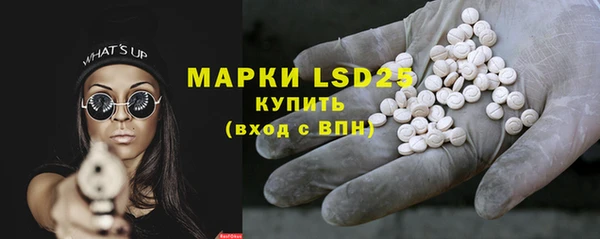 кристаллы Бронницы
