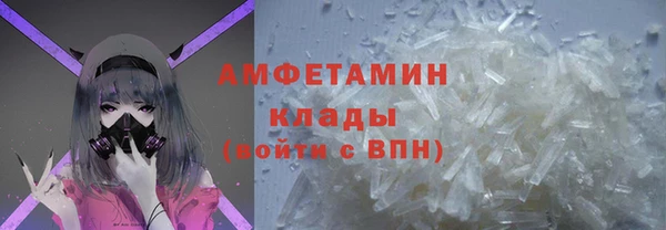 винт Бугульма
