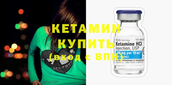 кристаллы Бронницы