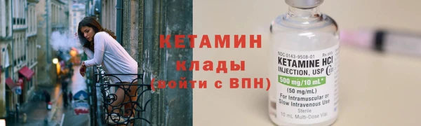 кристаллы Бронницы