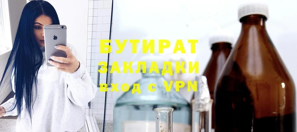 винт Бугульма