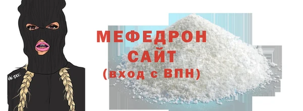 хмурый Бородино