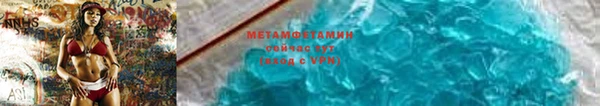 винт Бугульма