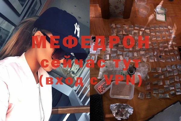 кристаллы Бронницы