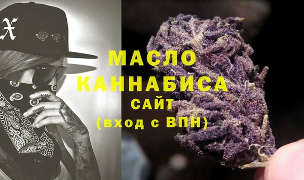 кристаллы Бронницы