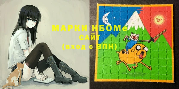 кристаллы Бронницы