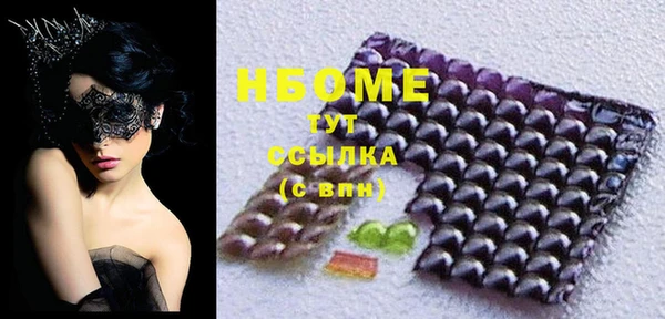 кристаллы Бронницы