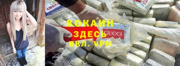 винт Бугульма