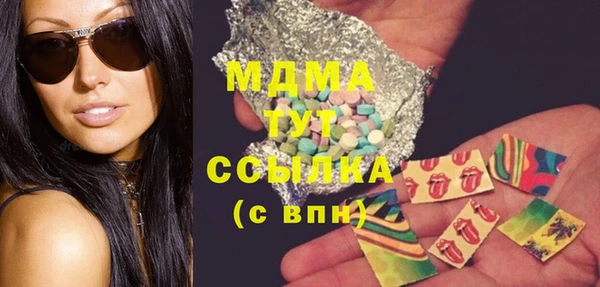 винт Бугульма