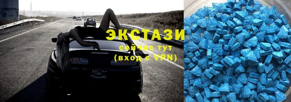 винт Бугульма