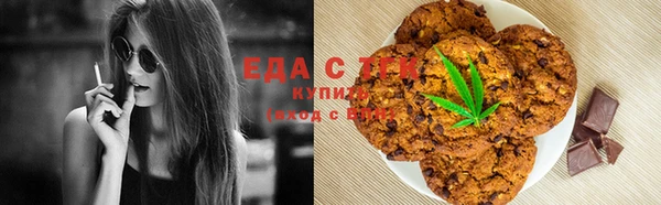 кристаллы Бронницы