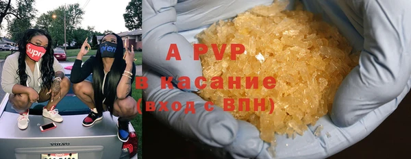 кристаллы Бронницы