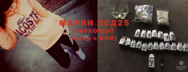 винт Бугульма