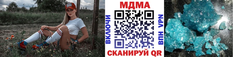 OMG онион  Нижний Новгород  МДМА crystal  продажа наркотиков 