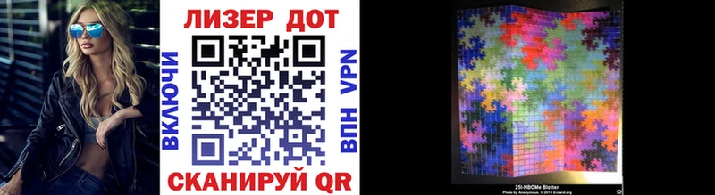 Марки 25I-NBOMe 1,5мг  Нижний Новгород 