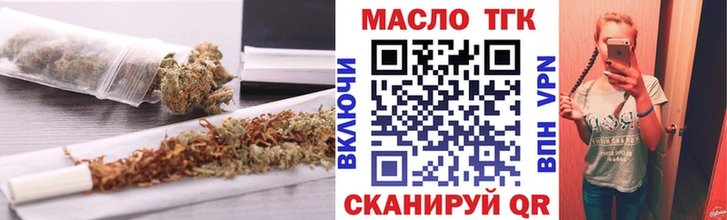 Дистиллят ТГК Wax  гидра рабочий сайт  Нижний Новгород 